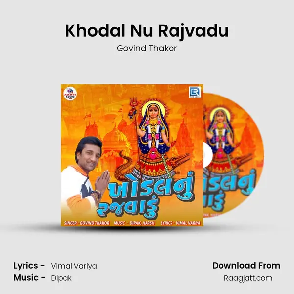 Khodal Nu Rajvadu - Govind Thakor album cover 