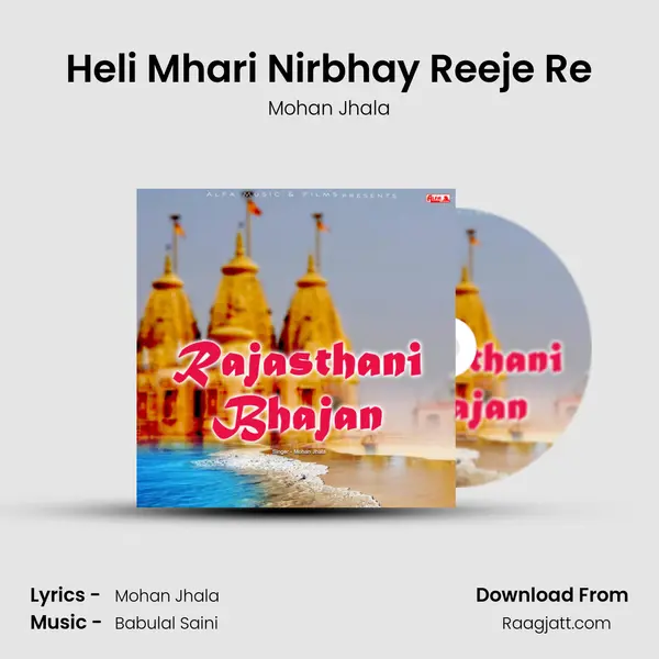 Heli Mhari Nirbhay Reeje Re - Mohan Jhala album cover 