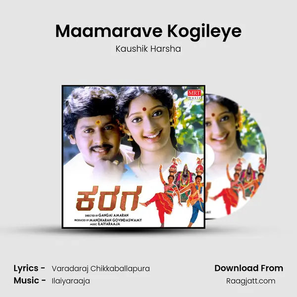 Maamarave Kogileye - Kaushik Harsha album cover 