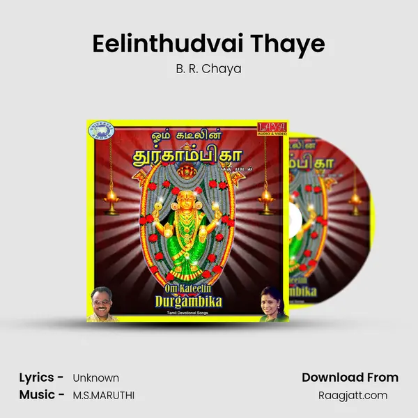 Eelinthudvai Thaye - B. R. Chaya album cover 