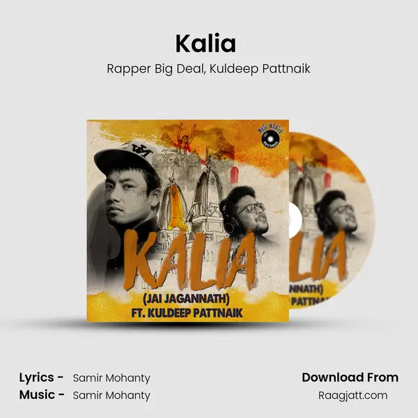 Kalia (Jai Jagannath) mp3 song