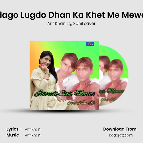 Udago Lugdo Dhan Ka Khet Me Mewati mp3 song