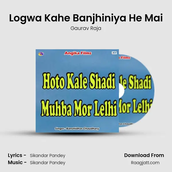 Logwa Kahe Banjhiniya He Mai - Gaurav Raja album cover 