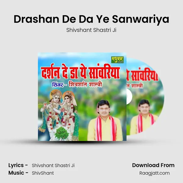 Drashan De Da Ye Sanwariya - Shivshant Shastri Ji album cover 