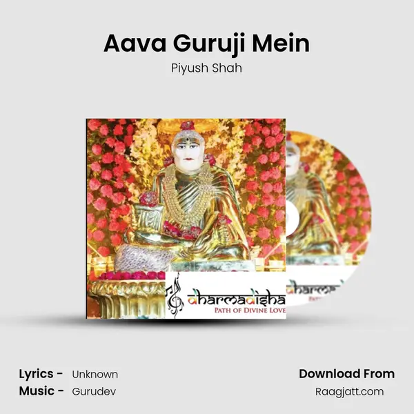 Aava Guruji Mein mp3 song