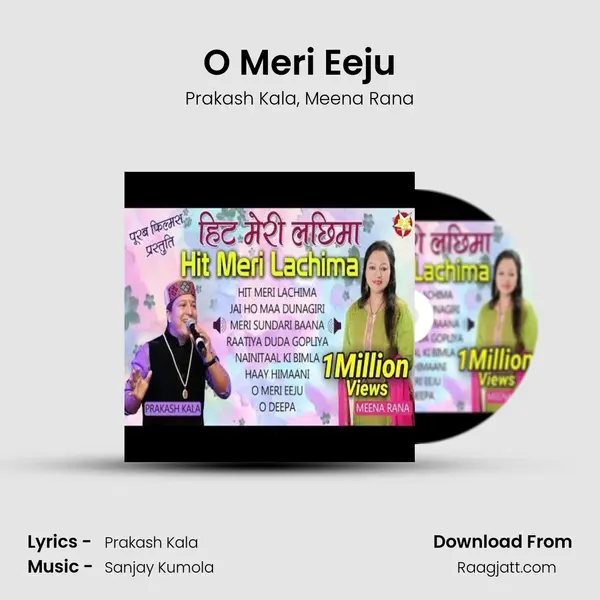 O Meri Eeju mp3 song