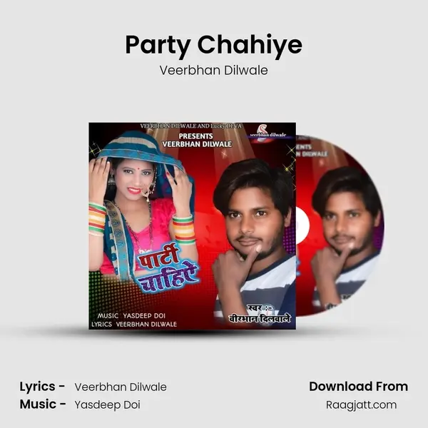 Party Chahiye mp3 song