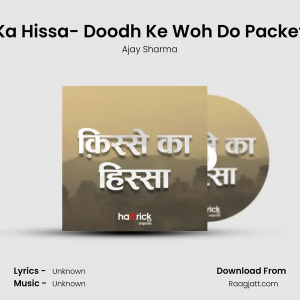 Kisse Ka Hissa- Doodh Ke Woh Do Packet Part 1 mp3 song