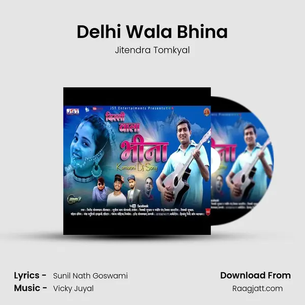 Delhi Wala Bhina mp3 song