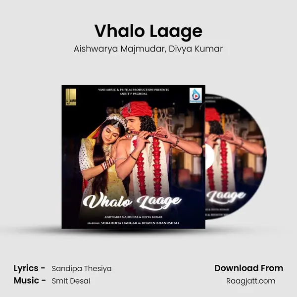 Vhalo Laage - Aishwarya Majmudar album cover 