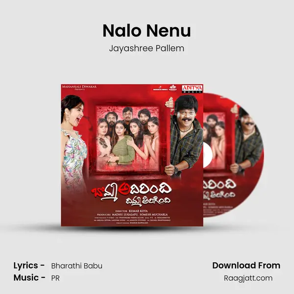 Nalo Nenu - Jayashree Pallem album cover 