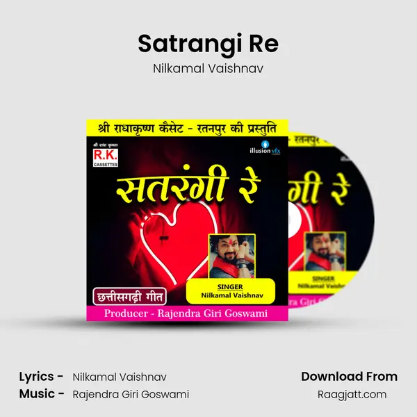 Satrangi Re - Nilkamal Vaishnav album cover 