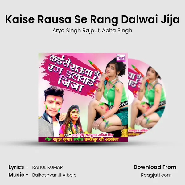 Kaise Rausa Se Rang Dalwai Jija mp3 song