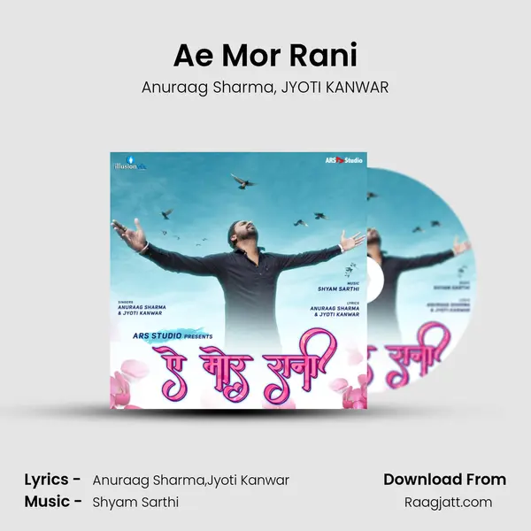 Ae Mor Rani - Anuraag Sharma album cover 