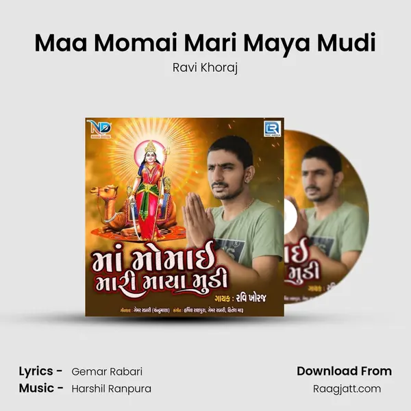 Maa Momai Mari Maya Mudi mp3 song