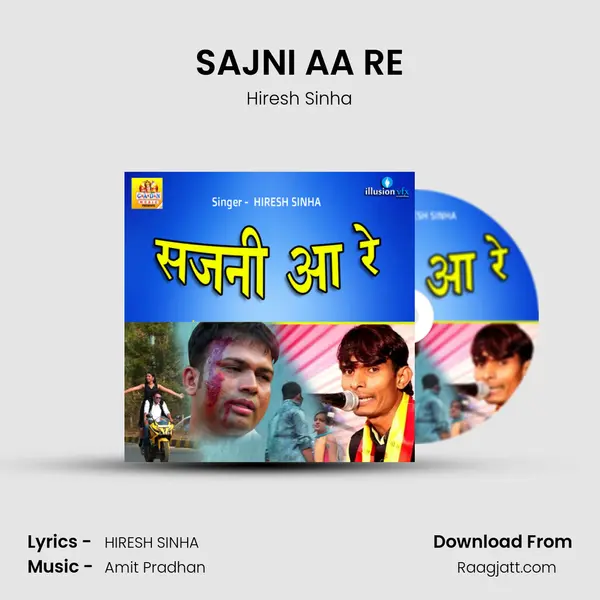 SAJNI AA RE mp3 song