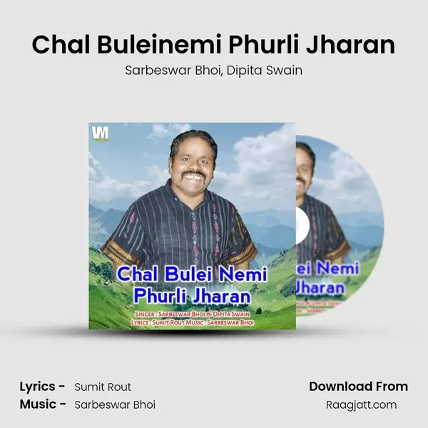 Chal Buleinemi Phurli Jharan mp3 song