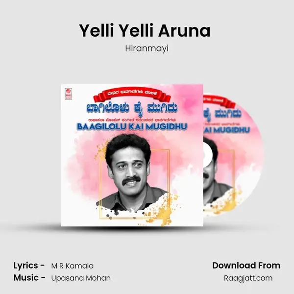 Yelli Yelli Aruna (From Hoogampu) mp3 song