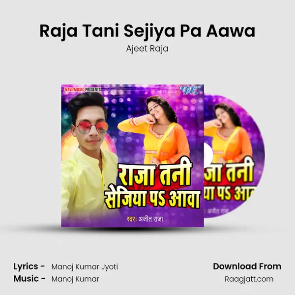 Raja Tani Sejiya Pa Aawa mp3 song