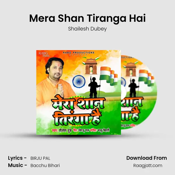 Mera Shan Tiranga Hai - Shailesh Dubey album cover 