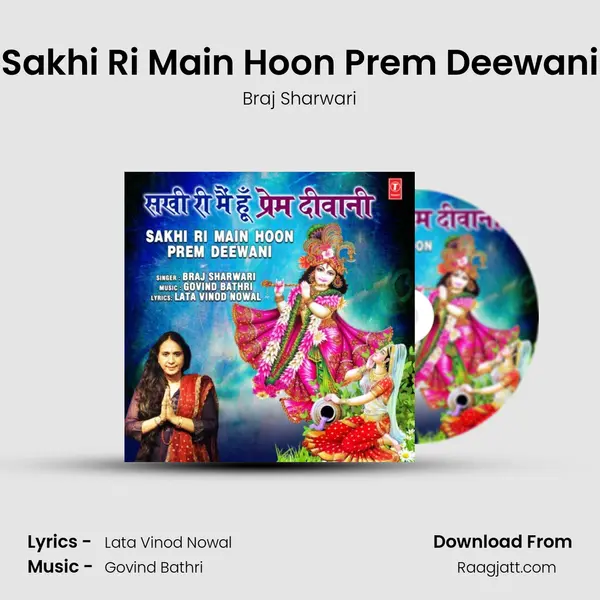 Sakhi Ri Main Hoon Prem Deewani - Braj Sharwari album cover 