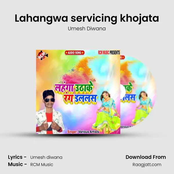 Lahangwa servicing khojata - Umesh Diwana album cover 