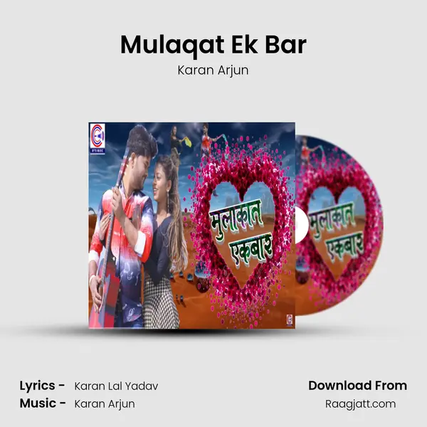 Mulaqat Ek Bar - Karan Arjun album cover 