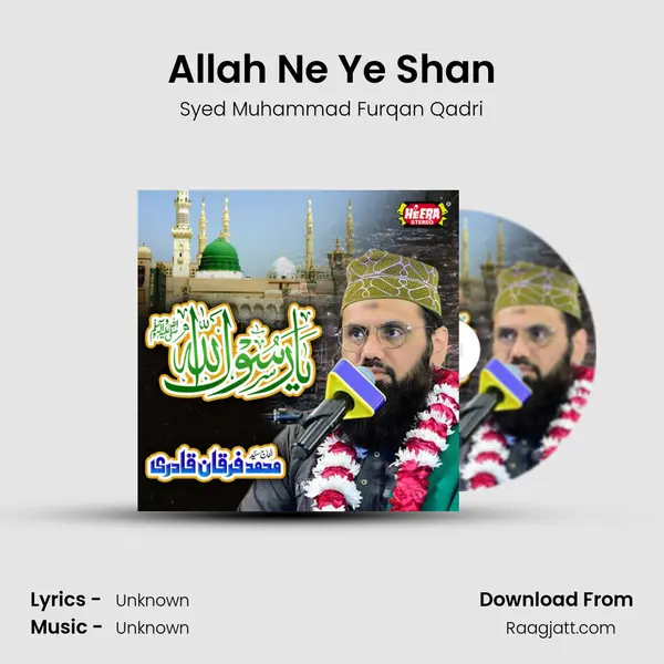 Allah Ne Ye Shan mp3 song