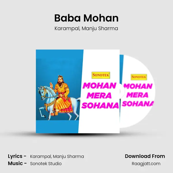 Baba Mohan - Karampal album cover 