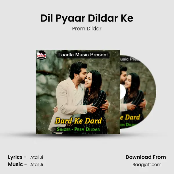 Dil Pyaar Dildar Ke - Prem Dildar album cover 