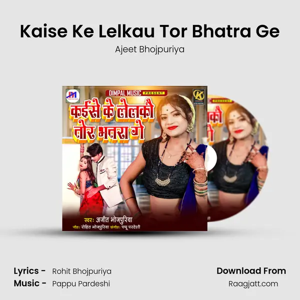 Kaise Ke Lelkau Tor Bhatra Ge - Ajeet Bhojpuriya album cover 