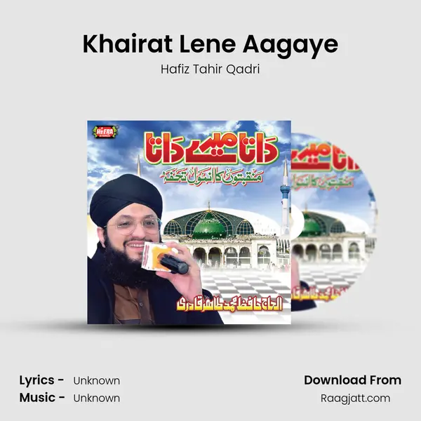 Khairat Lene Aagaye mp3 song