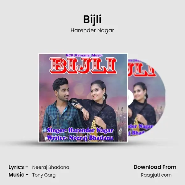 Bijli - Harender Nagar album cover 