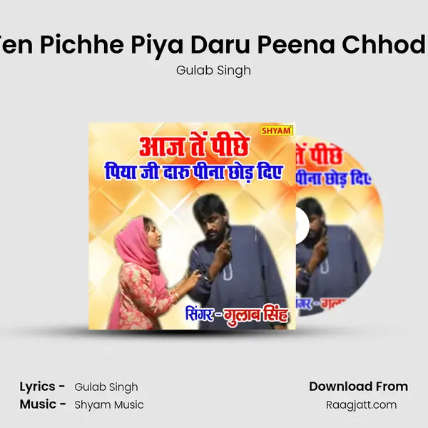 Aaj Ten Pichhe Piya Daru Peena Chhod Diye mp3 song