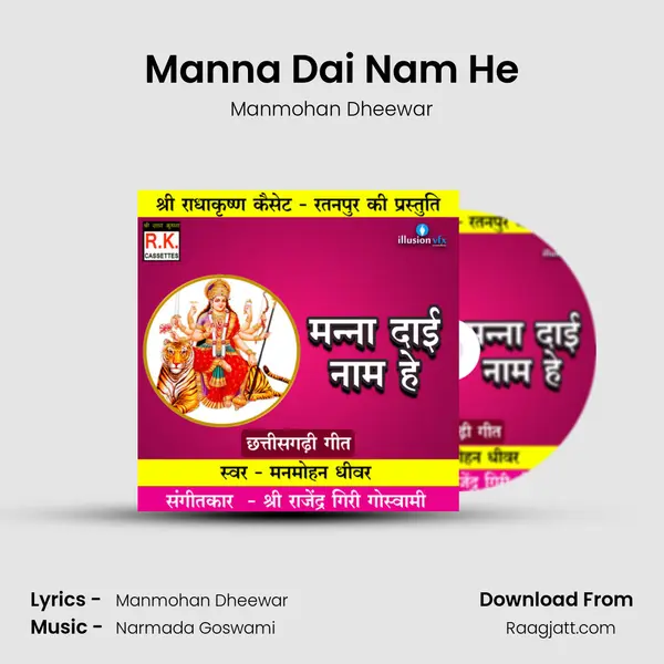 Manna Dai Nam He mp3 song