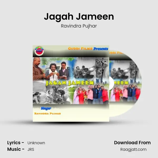 Jagah Jameen - Ravindra Pujhar mp3 song