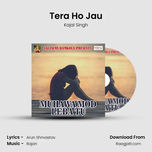 Tera Ho Jau mp3 song