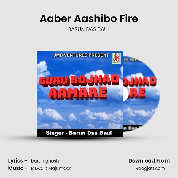 Aaber Aashibo Fire mp3 song