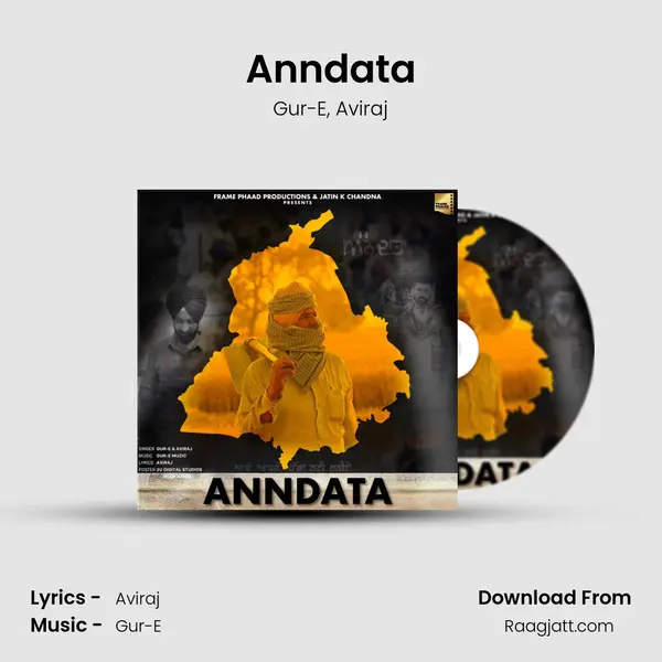 Anndata - Gur-E album cover 