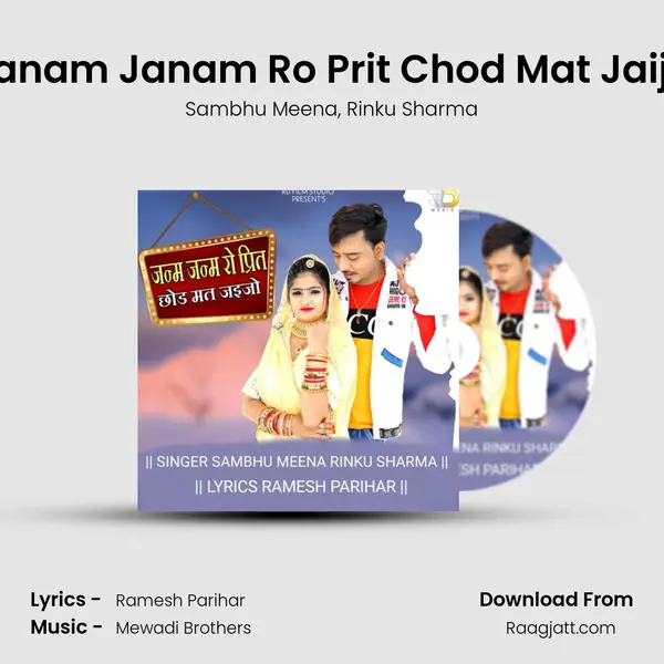 Janam Janam Ro Prit Chod Mat Jaijo mp3 song