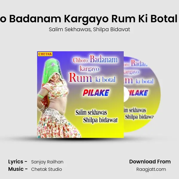 Chhoro Badanam Kargayo Rum Ki Botal Pilake mp3 song