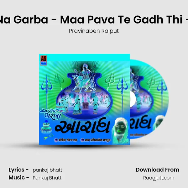 Mahakali Maa Na Garba - Maa Pava Te Gadh Thi - Maa No Garbo mp3 song