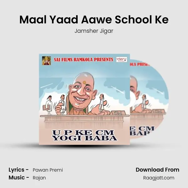 Maal Yaad Aawe School Ke - Jamsher Jigar album cover 