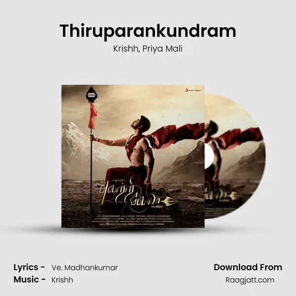 Thiruparankundram mp3 song