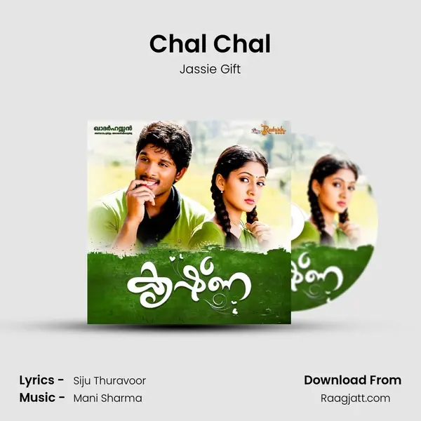 Chal Chal mp3 song