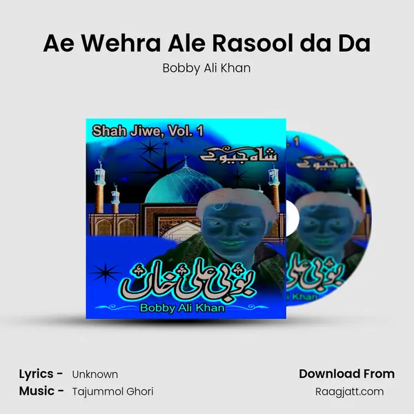 Ae Wehra Ale Rasool da Da - Bobby Ali Khan album cover 