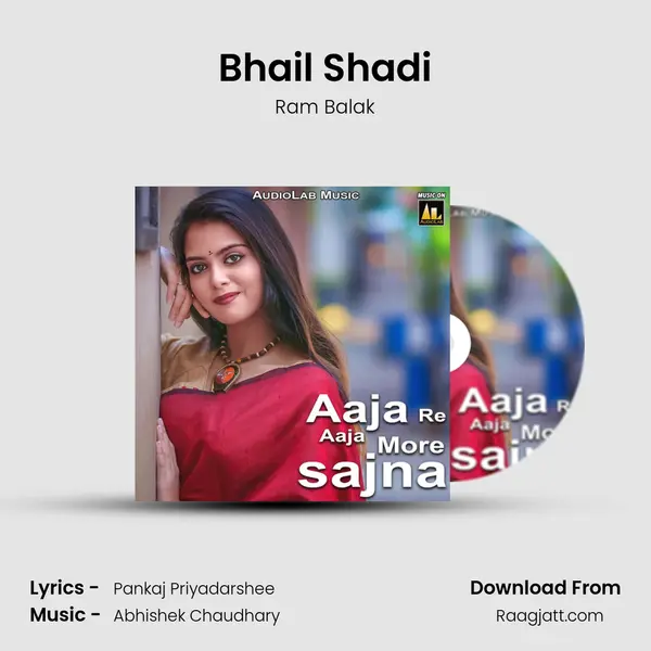 Bhail Shadi - Ram Balak mp3 song