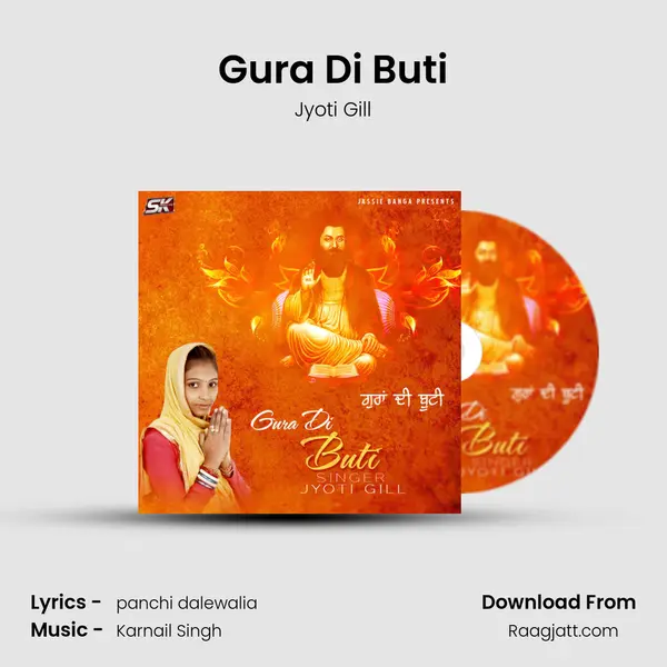 Gura Di Buti mp3 song