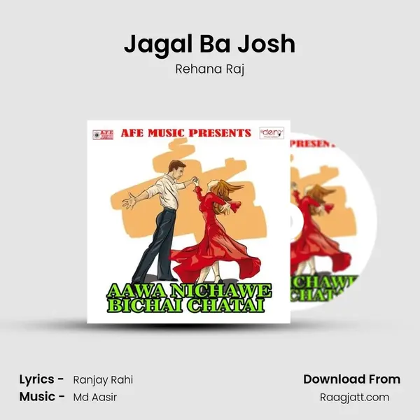 Jagal Ba Josh mp3 song