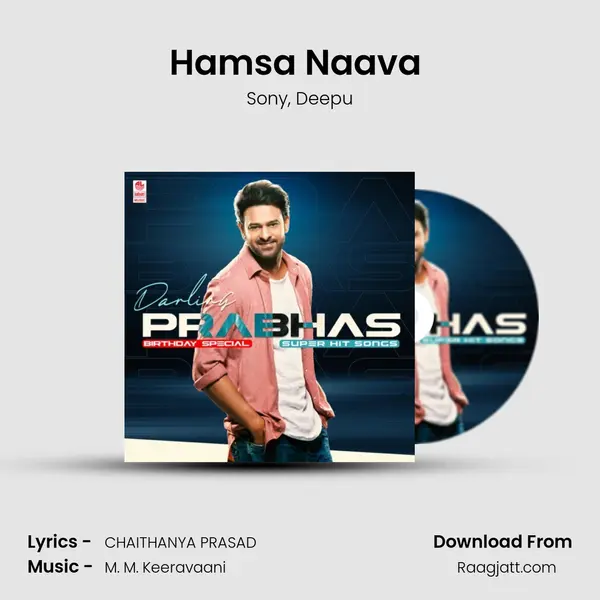 Hamsa Naava (From Baahubali 2 - The Conclusion) mp3 song